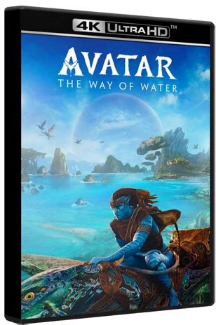 Download:Avatar The Way of Water 2160p torrent